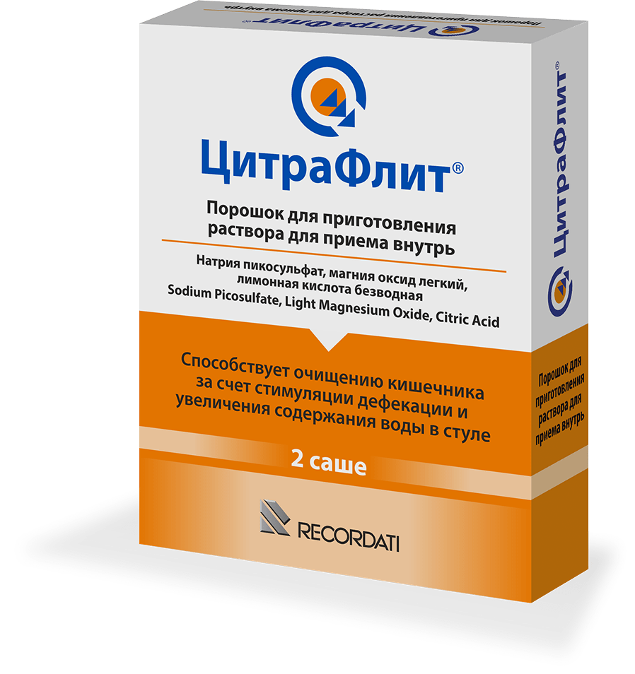 цифралит